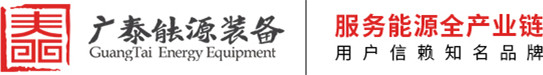 广泰智造科技（江苏）有限公司
